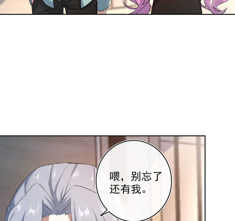 我的充电女友韩漫全集-一起找安欣无删减无遮挡章节图片 