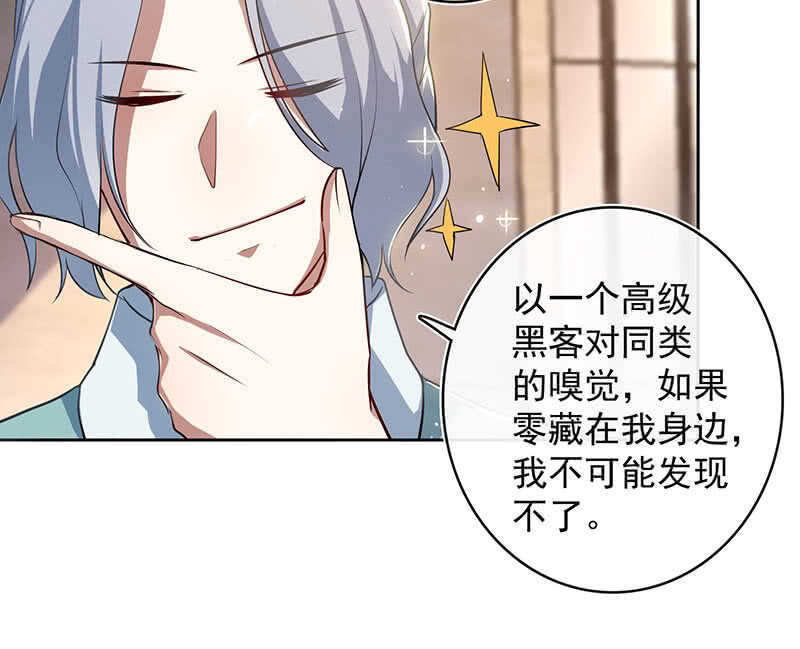 我的充电女友韩漫全集-一起找安欣无删减无遮挡章节图片 
