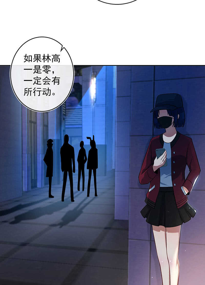 我的充电女友韩漫全集-一起找安欣无删减无遮挡章节图片 