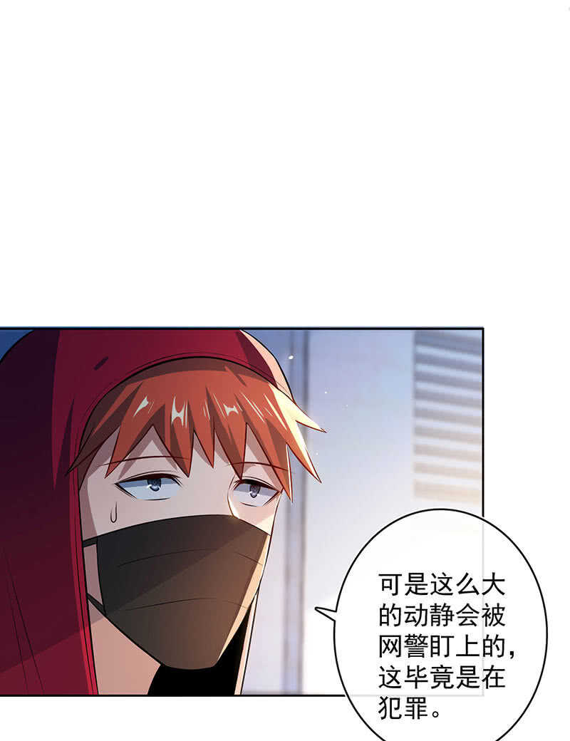 我的充电女友韩漫全集-一起找安欣无删减无遮挡章节图片 