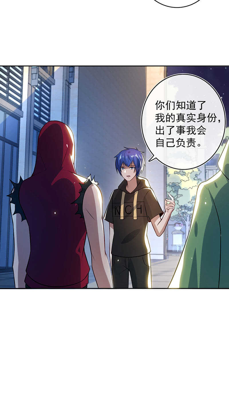 我的充电女友韩漫全集-一起找安欣无删减无遮挡章节图片 
