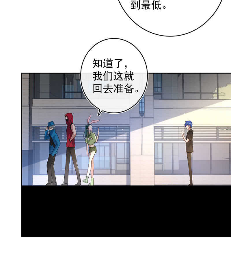 我的充电女友韩漫全集-一起找安欣无删减无遮挡章节图片 