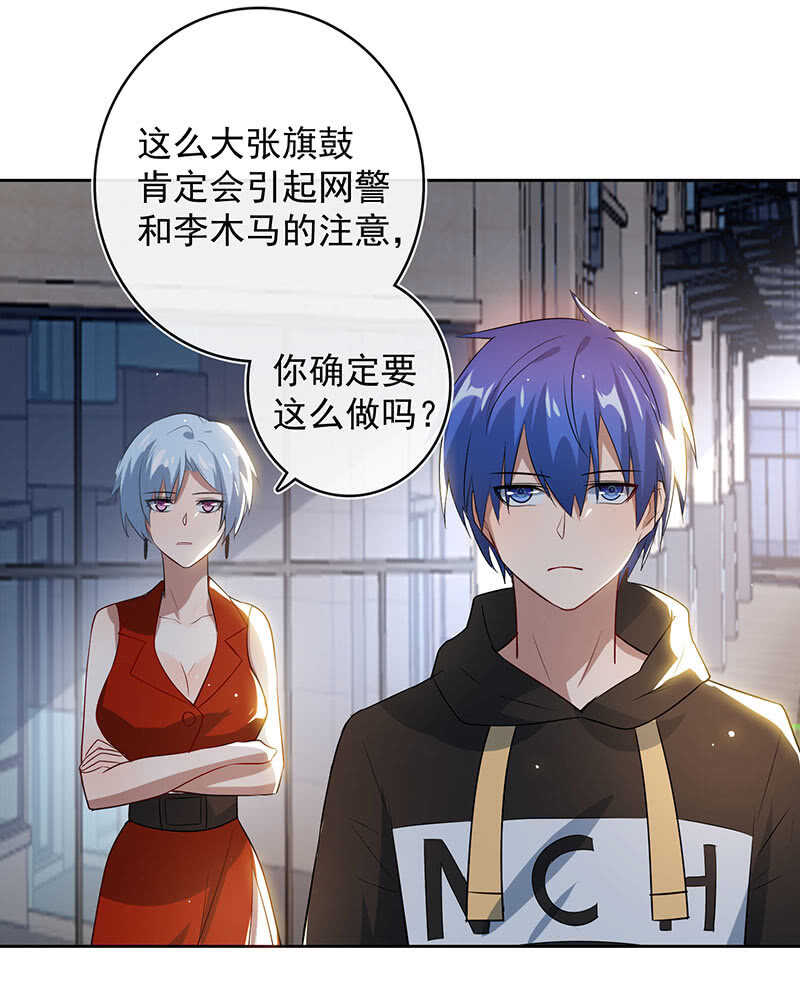 我的充电女友韩漫全集-一起找安欣无删减无遮挡章节图片 