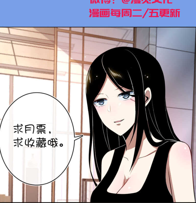 我的充电女友韩漫全集-一起找安欣无删减无遮挡章节图片 