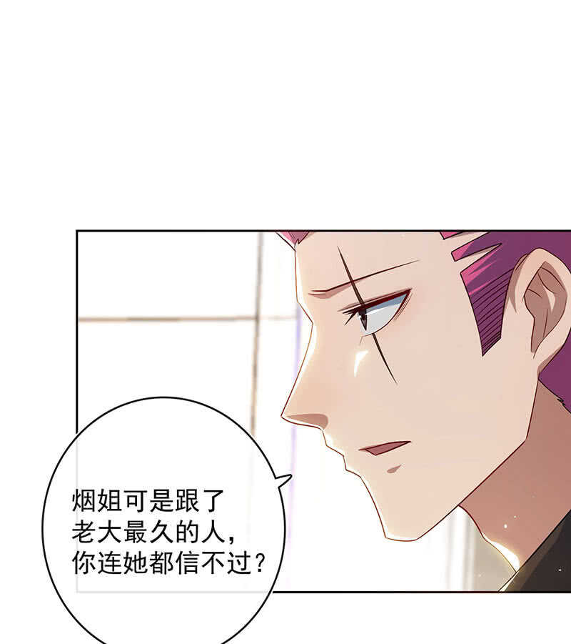 我的充电女友韩漫全集-一起找安欣无删减无遮挡章节图片 