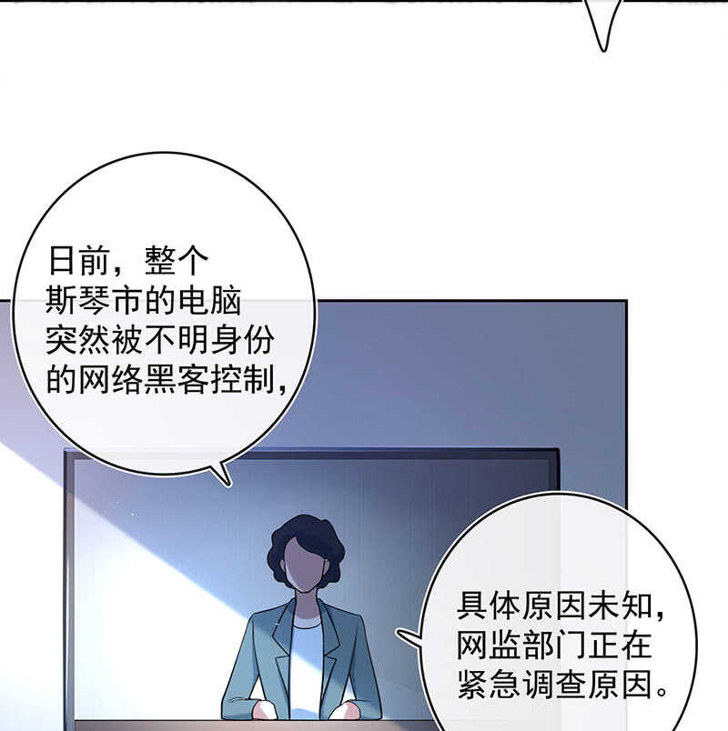 我的充电女友韩漫全集-安欣，欢迎回来！无删减无遮挡章节图片 