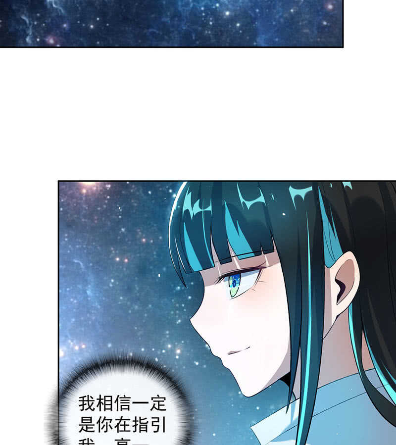 我的充电女友韩漫全集-安欣，欢迎回来！无删减无遮挡章节图片 