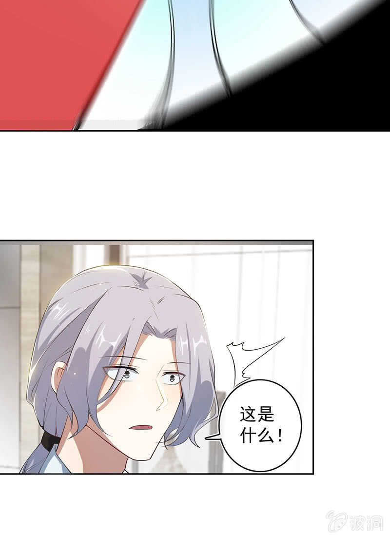 我的充电女友韩漫全集-安欣，欢迎回来！无删减无遮挡章节图片 