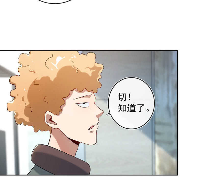 我的充电女友韩漫全集-安欣，欢迎回来！无删减无遮挡章节图片 