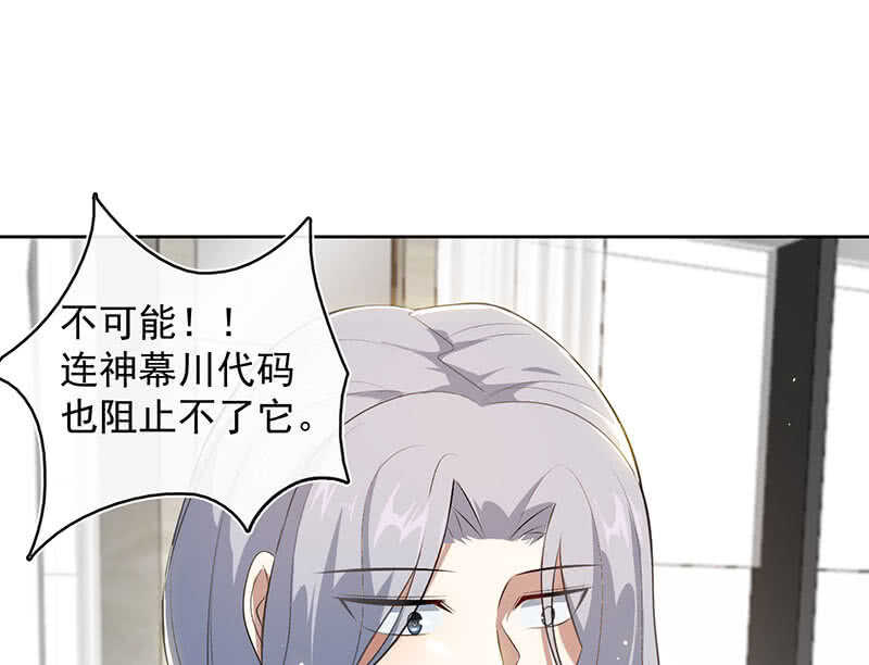 我的充电女友韩漫全集-安欣，欢迎回来！无删减无遮挡章节图片 
