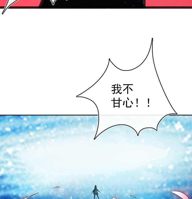 我的充电女友韩漫全集-安欣，欢迎回来！无删减无遮挡章节图片 