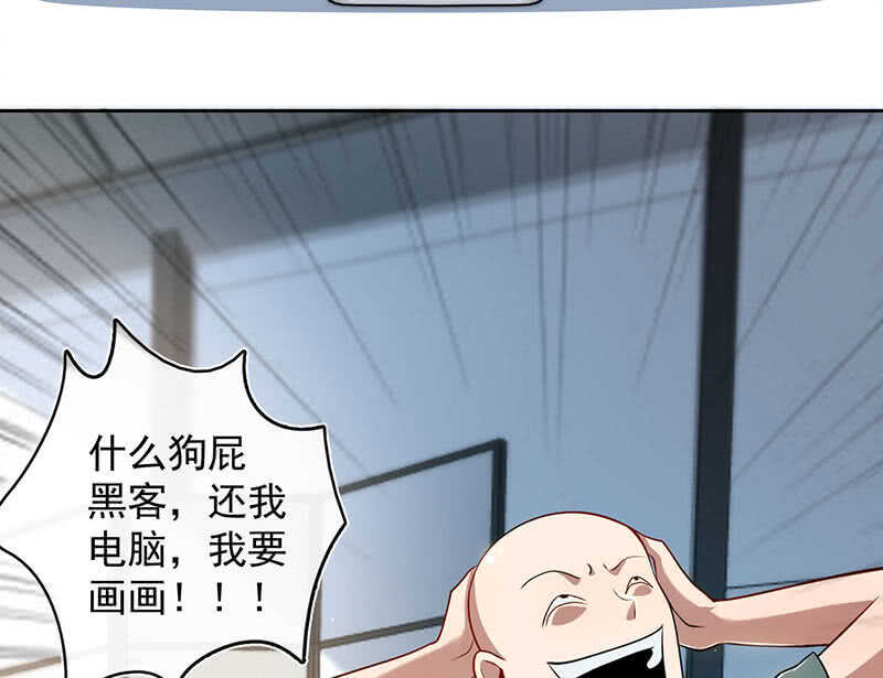 我的充电女友韩漫全集-安欣，欢迎回来！无删减无遮挡章节图片 