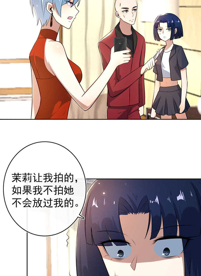 我的充电女友韩漫全集-不许动，警察！无删减无遮挡章节图片 