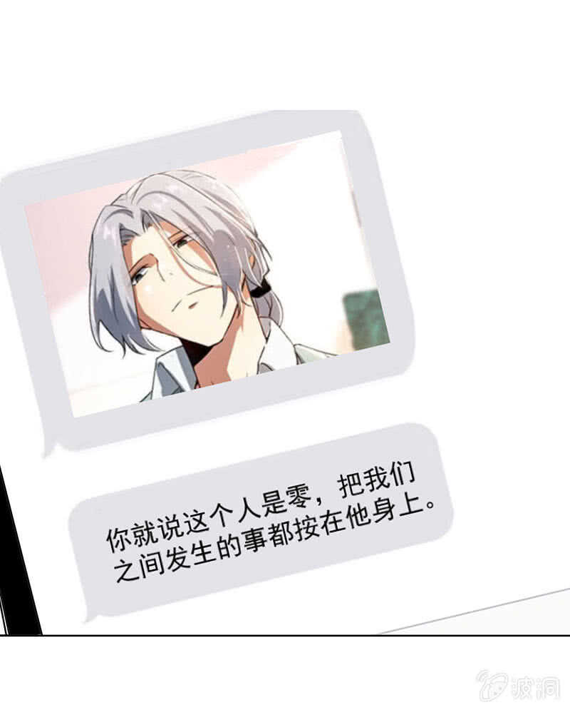 我的充电女友韩漫全集-不许动，警察！无删减无遮挡章节图片 