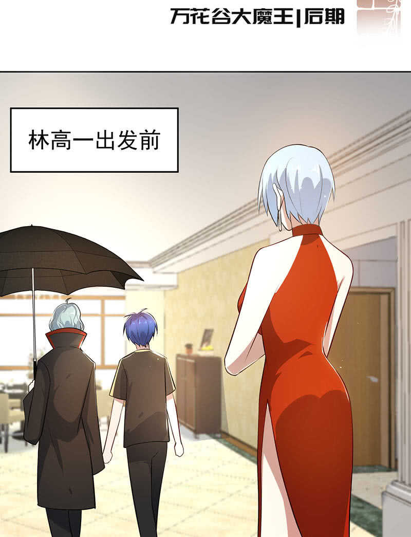 我的充电女友韩漫全集-不许动，警察！无删减无遮挡章节图片 