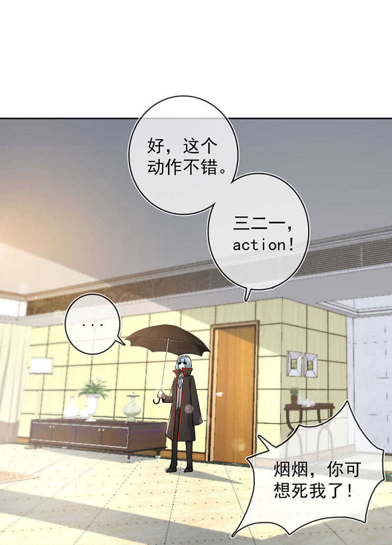 我的充电女友韩漫全集-不许动，警察！无删减无遮挡章节图片 