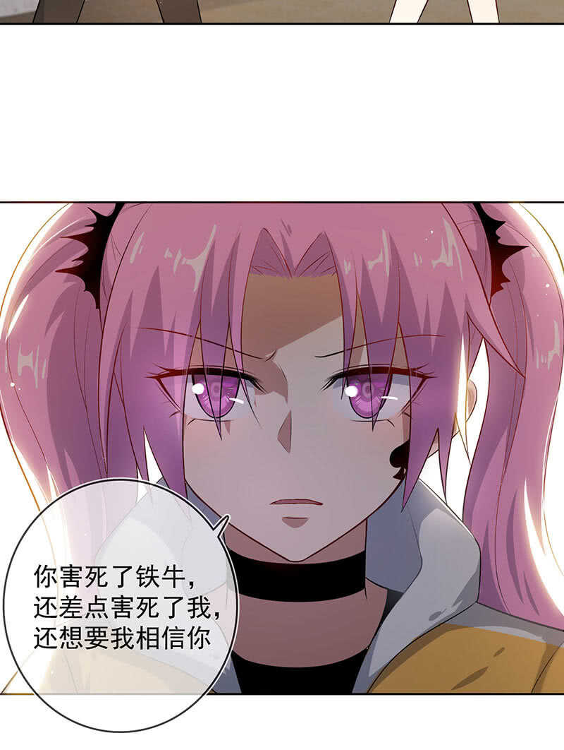 我的充电女友韩漫全集-不许动，警察！无删减无遮挡章节图片 