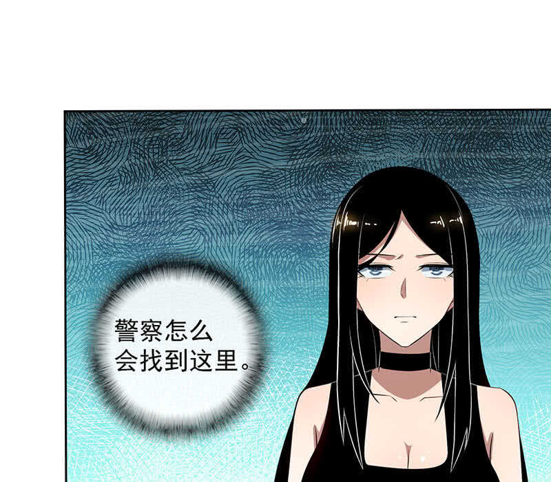 我的充电女友韩漫全集-不许动，警察！无删减无遮挡章节图片 