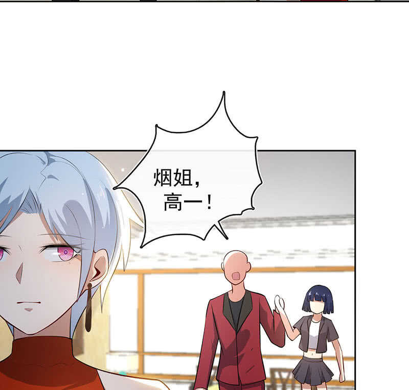 我的充电女友韩漫全集-不许动，警察！无删减无遮挡章节图片 