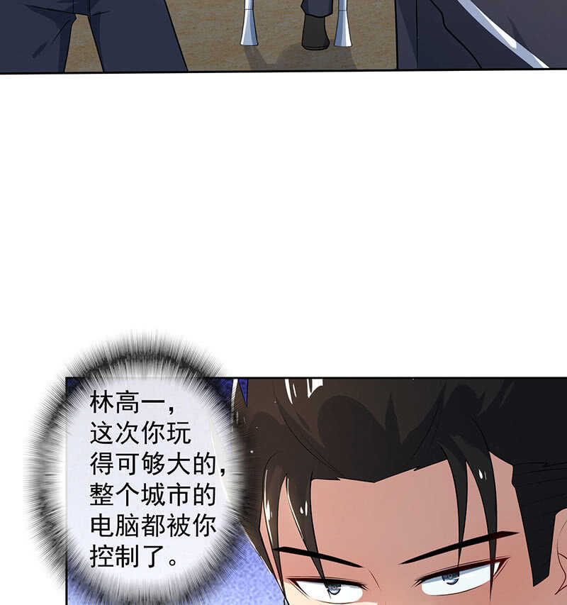 我的充电女友韩漫全集-不许动，警察！无删减无遮挡章节图片 