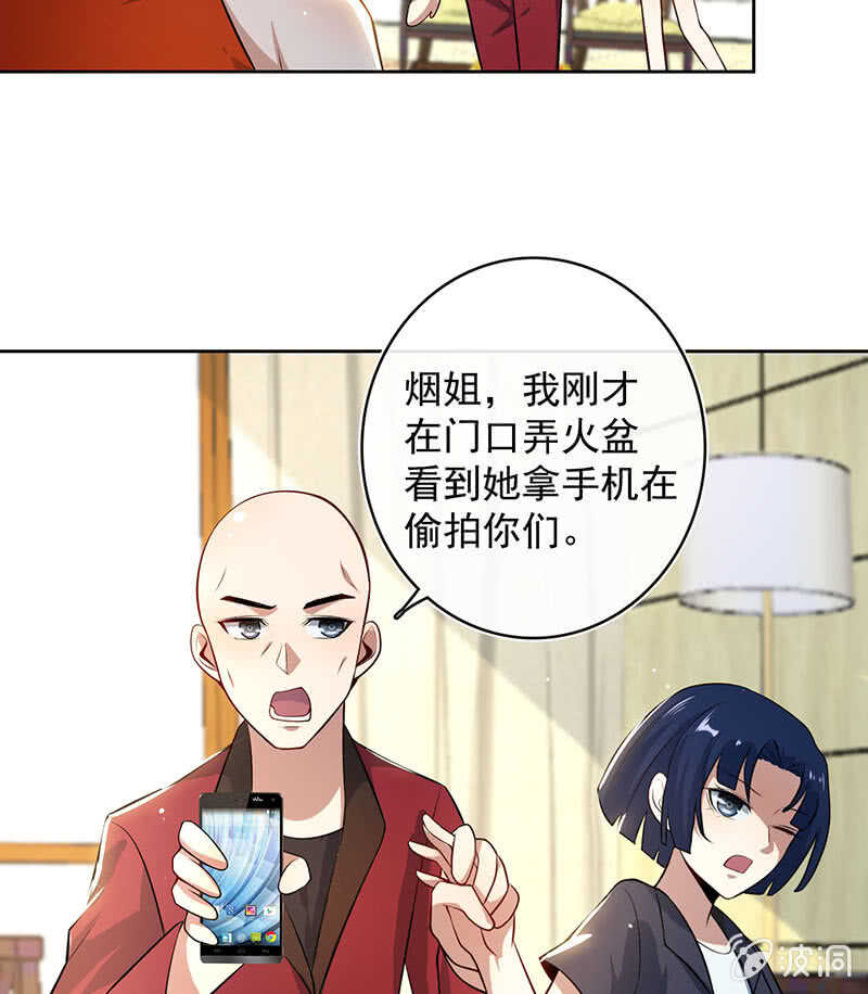 我的充电女友韩漫全集-不许动，警察！无删减无遮挡章节图片 