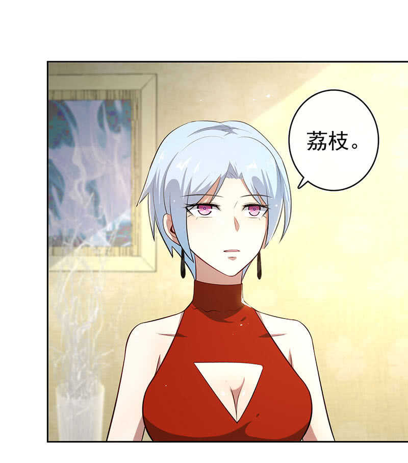 我的充电女友韩漫全集-不许动，警察！无删减无遮挡章节图片 