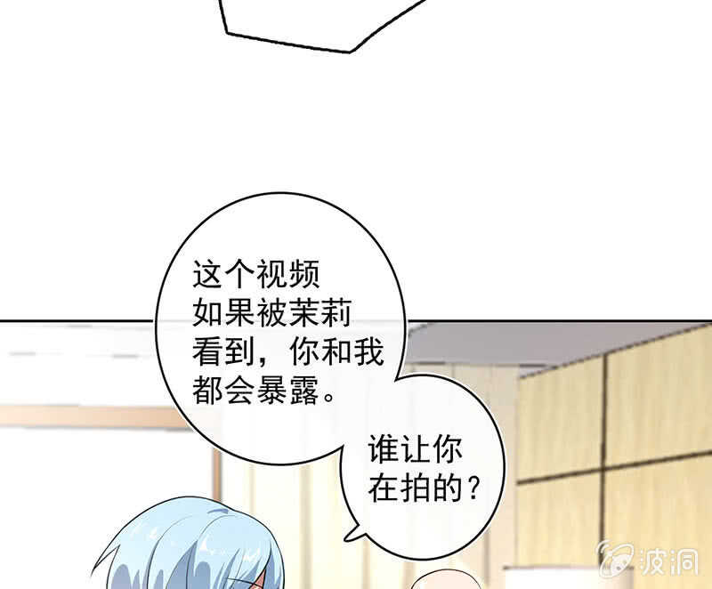我的充电女友韩漫全集-不许动，警察！无删减无遮挡章节图片 