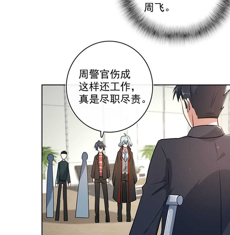 我的充电女友韩漫全集-束手就擒吧，李木马无删减无遮挡章节图片 