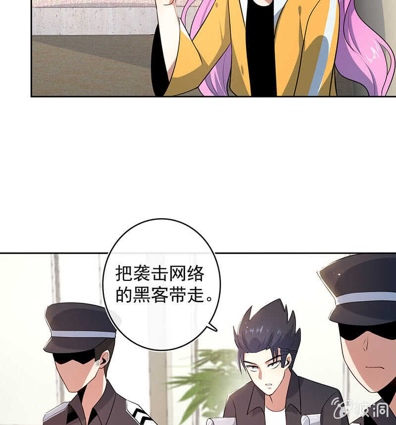 我的充电女友韩漫全集-束手就擒吧，李木马无删减无遮挡章节图片 