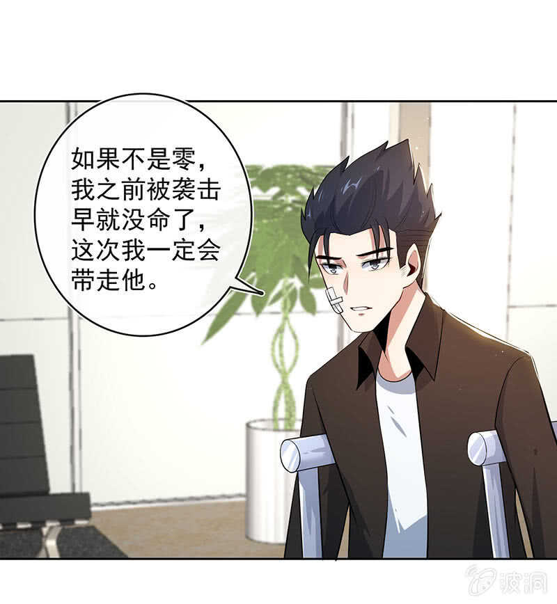 我的充电女友韩漫全集-束手就擒吧，李木马无删减无遮挡章节图片 