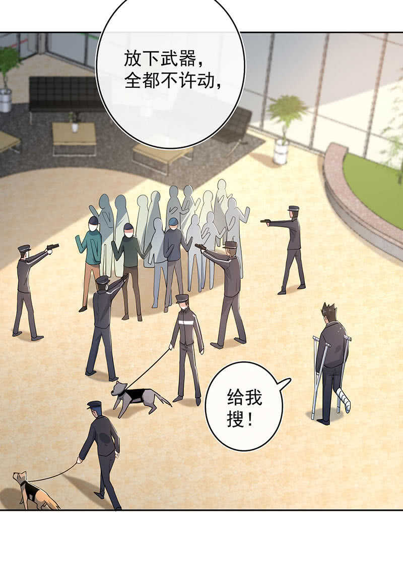 我的充电女友韩漫全集-束手就擒吧，李木马无删减无遮挡章节图片 