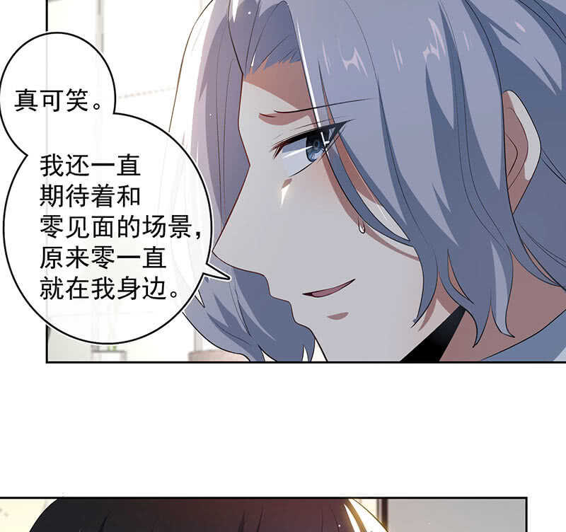 我的充电女友韩漫全集-束手就擒吧，李木马无删减无遮挡章节图片 