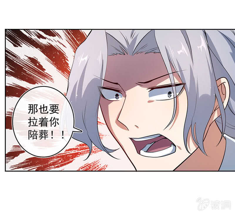 我的充电女友韩漫全集-束手就擒吧，李木马无删减无遮挡章节图片 