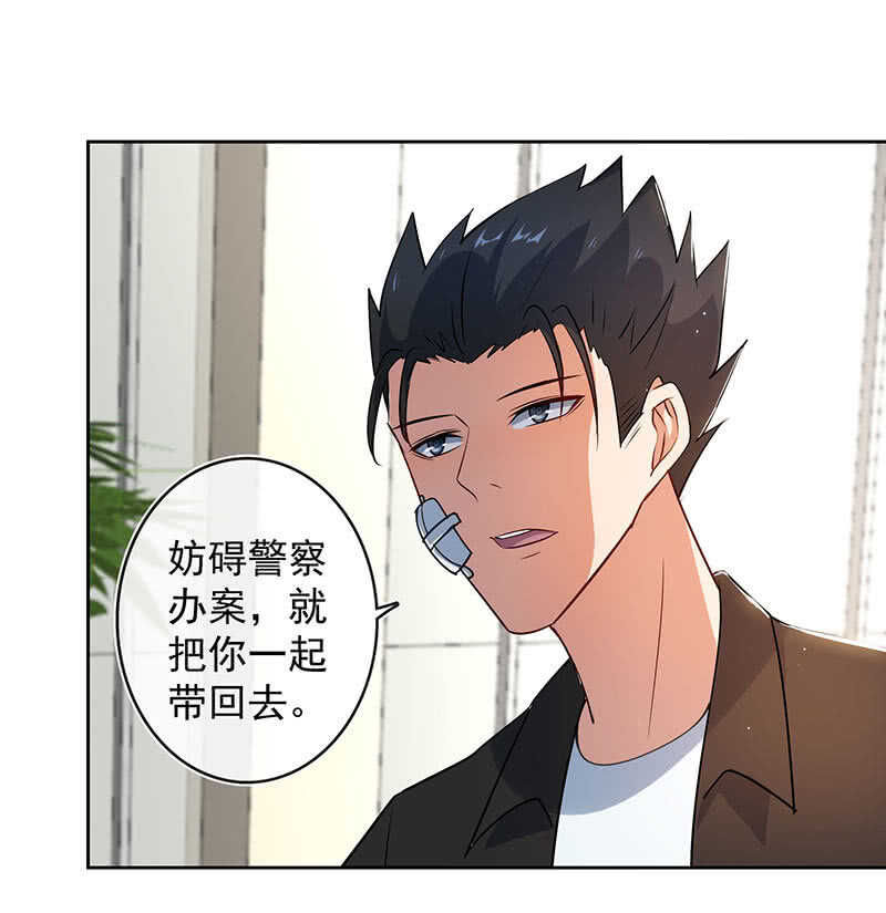 我的充电女友韩漫全集-束手就擒吧，李木马无删减无遮挡章节图片 