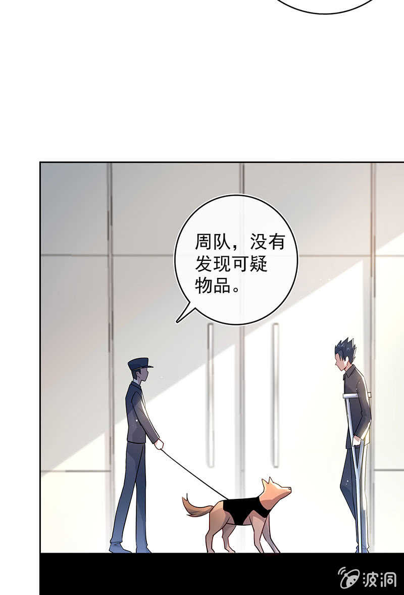 我的充电女友韩漫全集-束手就擒吧，李木马无删减无遮挡章节图片 