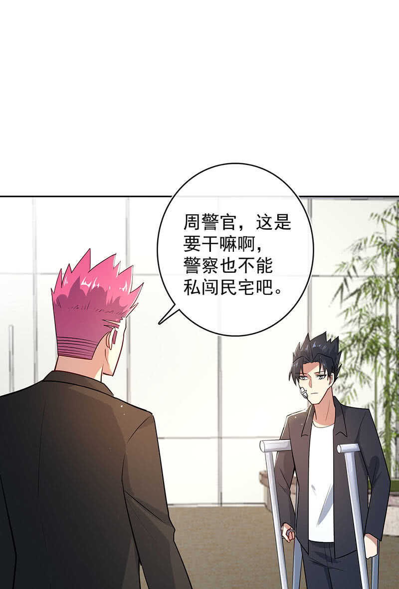 我的充电女友韩漫全集-束手就擒吧，李木马无删减无遮挡章节图片 
