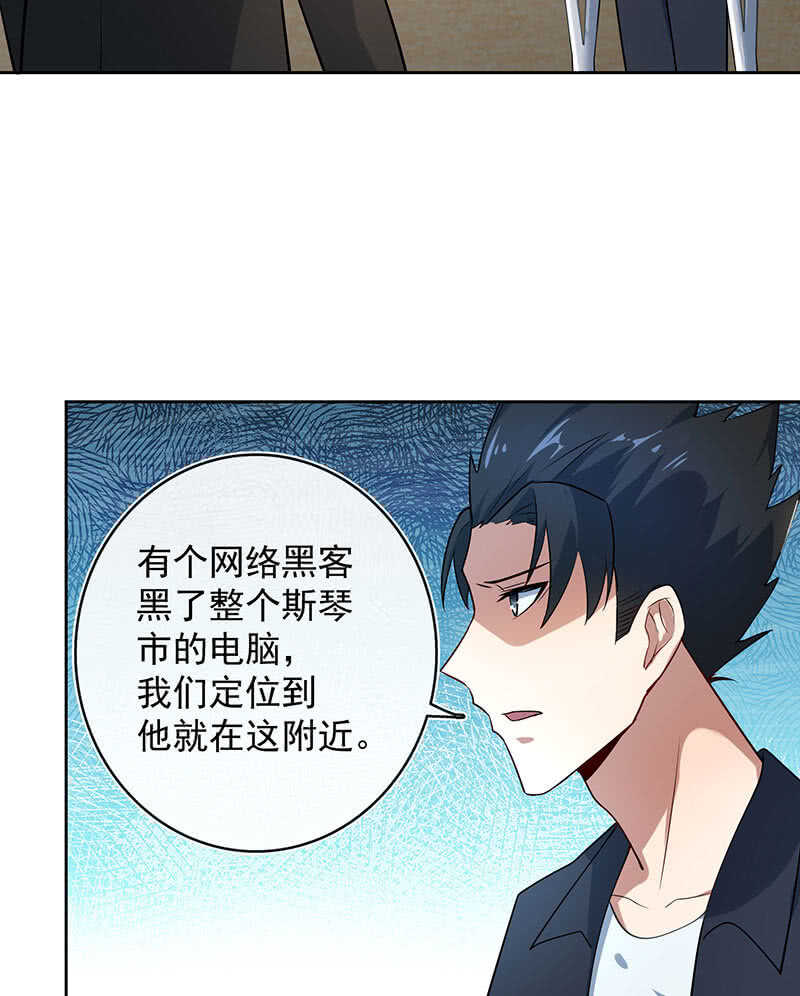 我的充电女友韩漫全集-束手就擒吧，李木马无删减无遮挡章节图片 