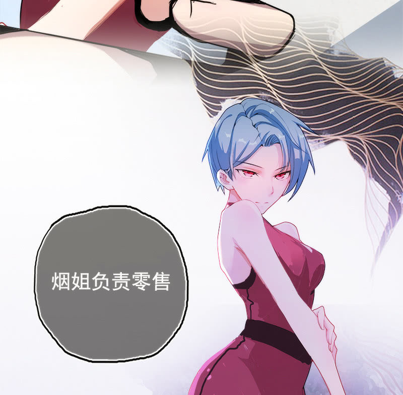 我的充电女友韩漫全集-安欣的特训计划无删减无遮挡章节图片 