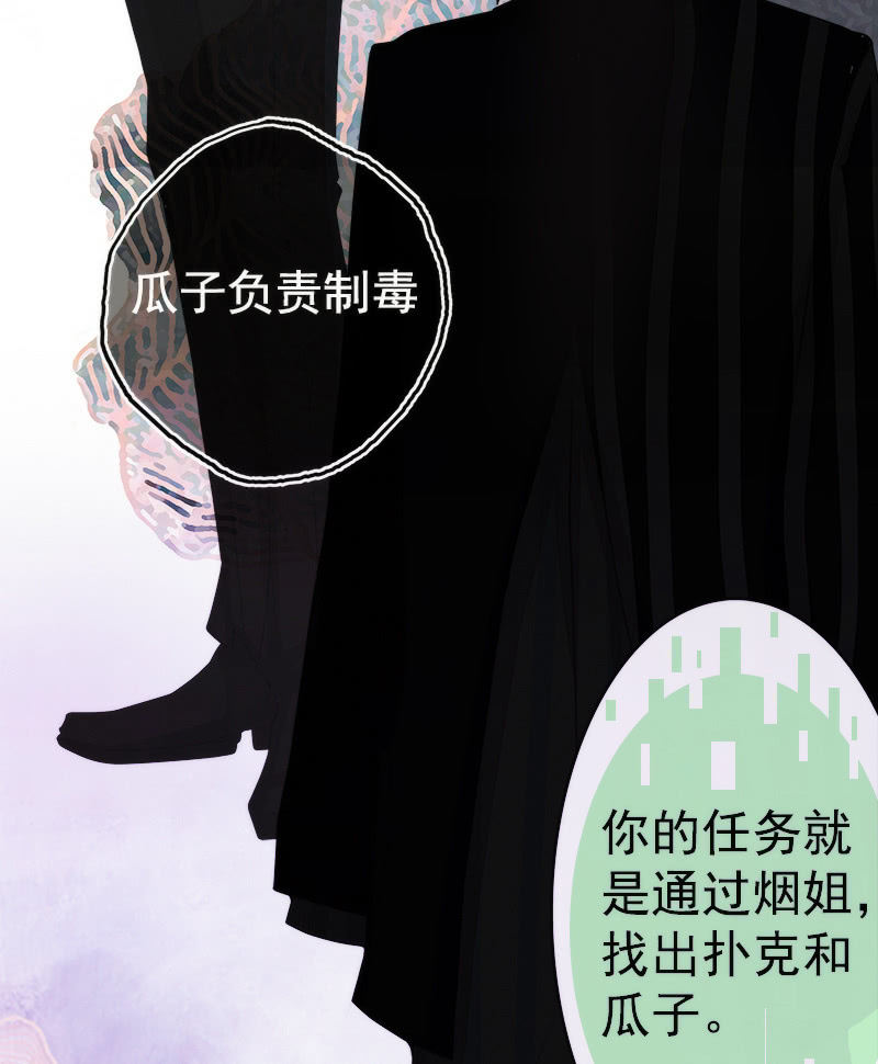 我的充电女友韩漫全集-安欣的特训计划无删减无遮挡章节图片 