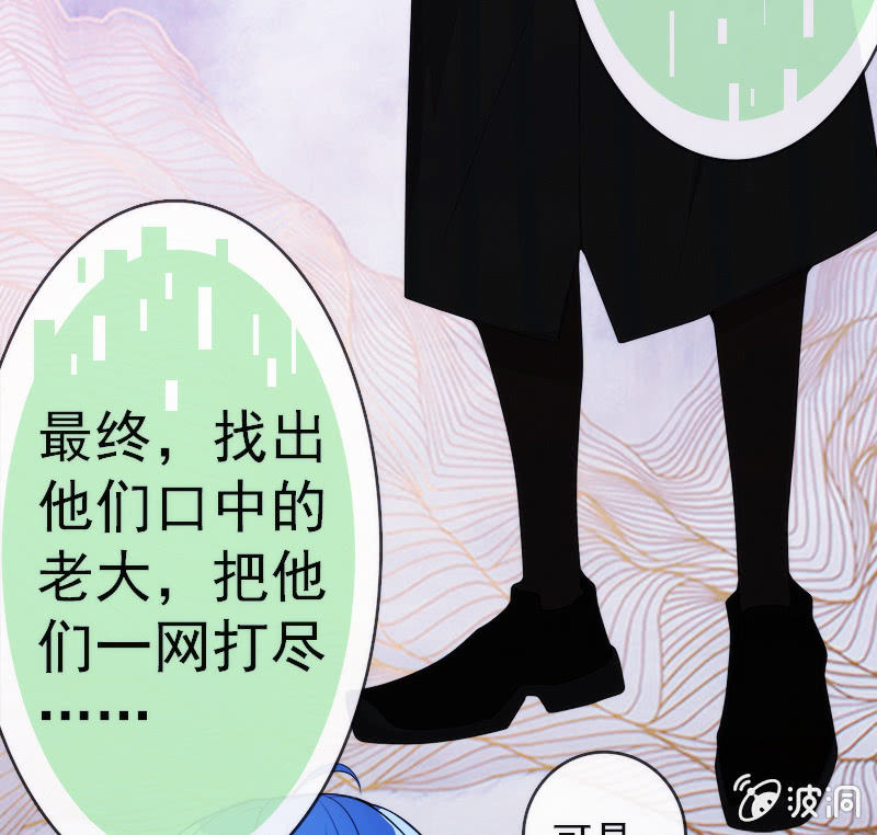 我的充电女友韩漫全集-安欣的特训计划无删减无遮挡章节图片 