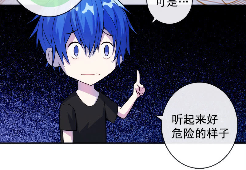 我的充电女友韩漫全集-安欣的特训计划无删减无遮挡章节图片 
