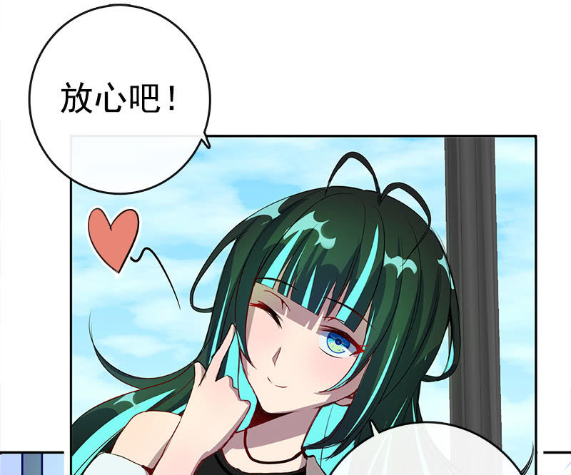 我的充电女友韩漫全集-安欣的特训计划无删减无遮挡章节图片 