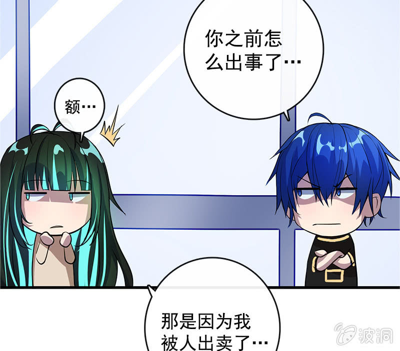 我的充电女友韩漫全集-安欣的特训计划无删减无遮挡章节图片 