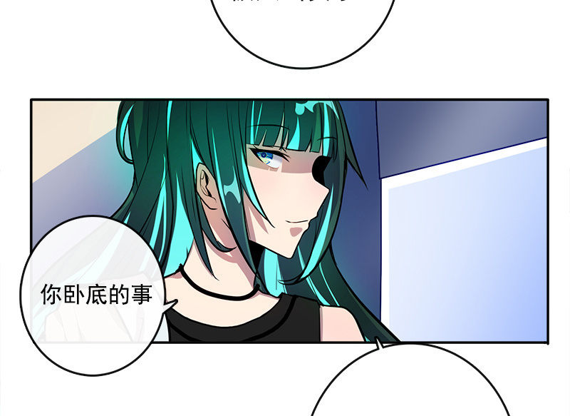 我的充电女友韩漫全集-安欣的特训计划无删减无遮挡章节图片 