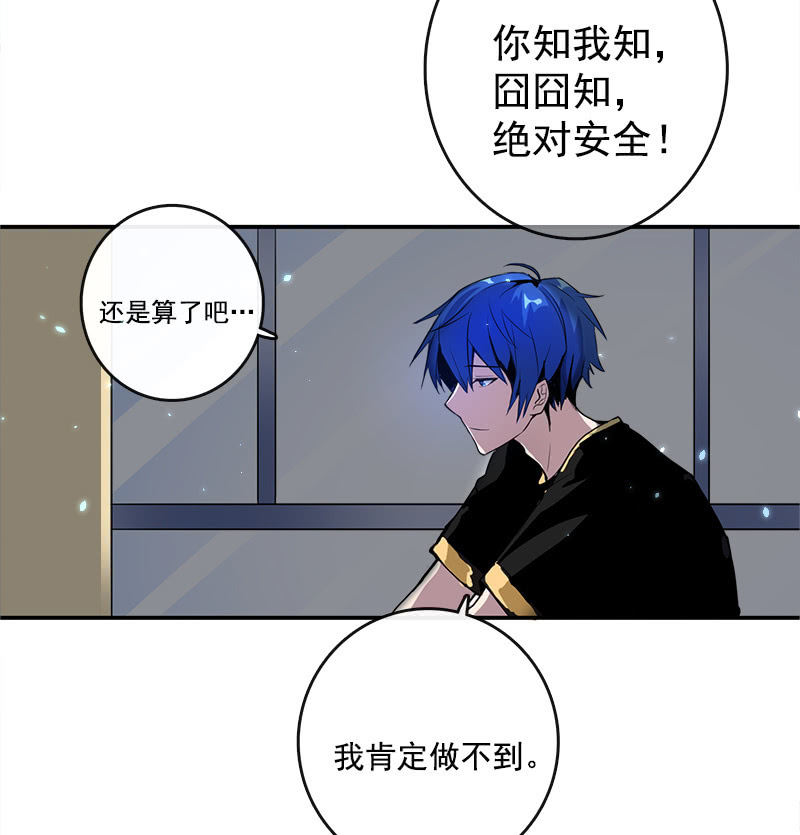 我的充电女友韩漫全集-安欣的特训计划无删减无遮挡章节图片 