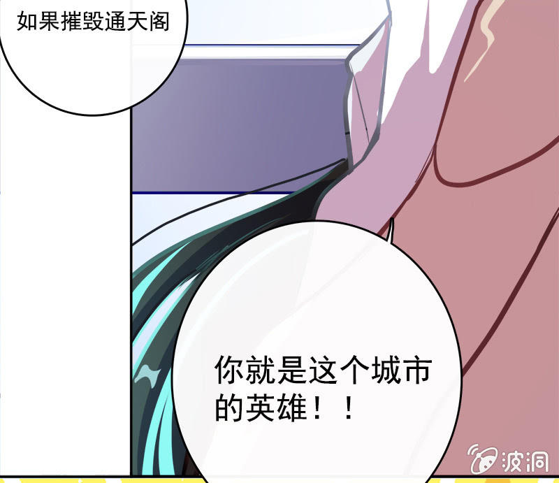 我的充电女友韩漫全集-安欣的特训计划无删减无遮挡章节图片 