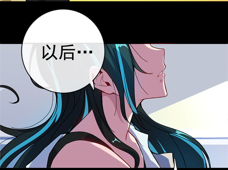 我的充电女友韩漫全集-安欣的特训计划无删减无遮挡章节图片 