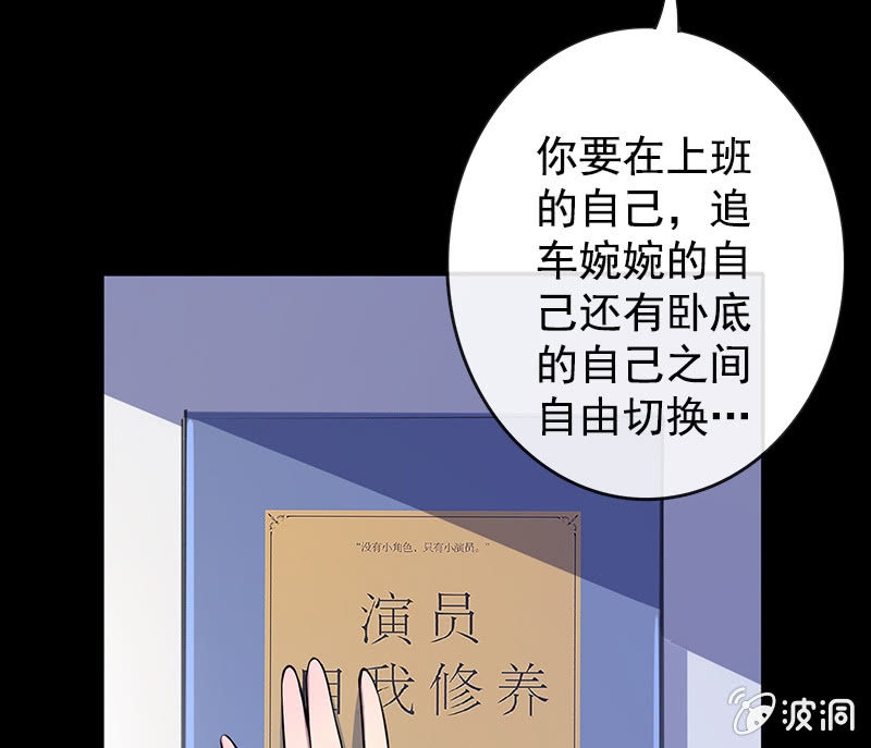 我的充电女友韩漫全集-安欣的特训计划无删减无遮挡章节图片 