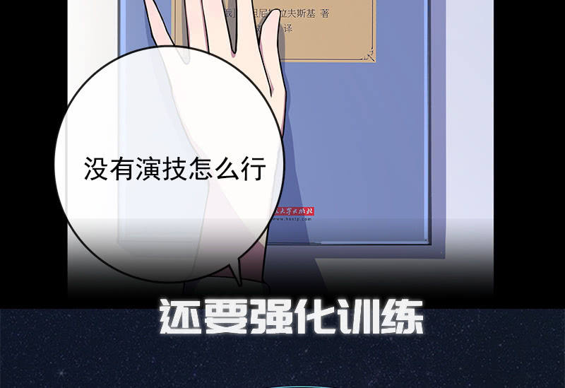 我的充电女友韩漫全集-安欣的特训计划无删减无遮挡章节图片 
