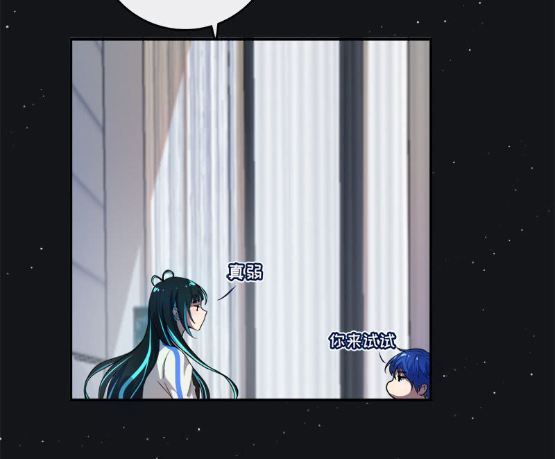 我的充电女友韩漫全集-安欣的特训计划无删减无遮挡章节图片 
